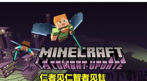mojang我的世界,探索无限创造的可能(图4) mojang我的世界,探索无限创造的可能(图4)