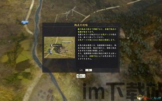 信长之野望14 攻城伤害,信长之野望14威力加强版免安装中文下载(图5) 信长之野望14 攻城伤害,信长之野望14威力加强版免安装中文下载(图5)