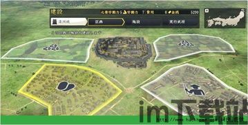 信长之野望14 攻城伤害,信长之野望14威力加强版免安装中文下载(图6) 信长之野望14 攻城伤害,信长之野望14威力加强版免安装中文下载(图6)
