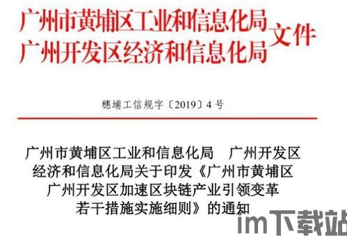2020考研政治区块链,区块链技术在2020年考研政治中的应用与探讨(图3) 2020考研政治区块链,区块链技术在2020年考研政治中的应用与探讨(图3)