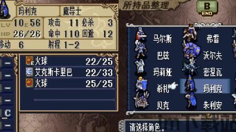 火焰纹章steam上有吗,火焰纹章系列在Steam平台上的情况分析(图1) 火焰纹章steam上有吗,火焰纹章系列在Steam平台上的情况分析(图1)
