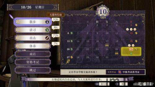 火焰纹章steam上有吗,火焰纹章系列在Steam平台上的情况分析(图3) 火焰纹章steam上有吗,火焰纹章系列在Steam平台上的情况分析(图3)