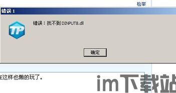 tp钱包的usdt转不出去,TP钱包USDT转不出去的常见原因及解决方法(图7) tp钱包的usdt转不出去,TP钱包USDT转不出去的常见原因及解决方法(图7)