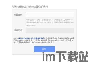 tp钱包的usdt转不出去,TP钱包USDT转不出去的常见原因及解决方法(图19) tp钱包的usdt转不出去,TP钱包USDT转不出去的常见原因及解决方法(图19)