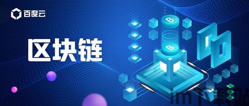 002301区块链,002301股吧(图17)