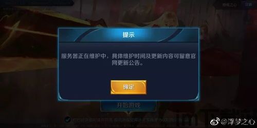 英雄互娱实名bug,玩家权益受损,官方回应引关注(图1) 英雄互娱实名bug,玩家权益受损,官方回应引关注(图1)