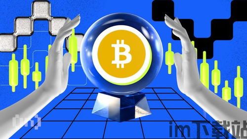 比特币sv,揭秘中本聪愿景下的加密货币(图1) 比特币sv,揭秘中本聪愿景下的加密货币(图1)