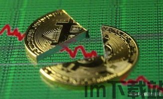 比特币sv,揭秘中本聪愿景下的加密货币(图3) 比特币sv,揭秘中本聪愿景下的加密货币(图3)