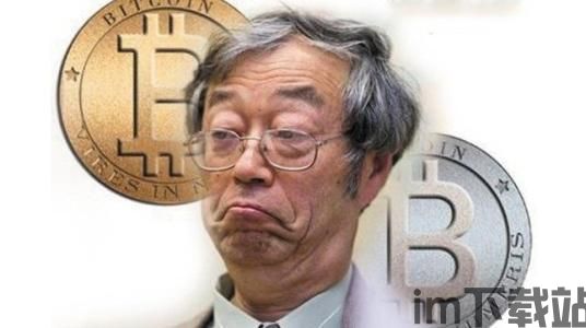 比特币之父,中本聪的神秘面纱(图6)