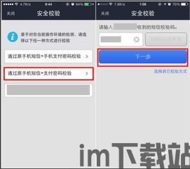 虚拟钱包修改USDT(图7)