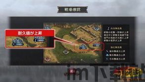 三国志12威力加强版 兼容性设置,三国志12威力加强版下载中文版(图4)