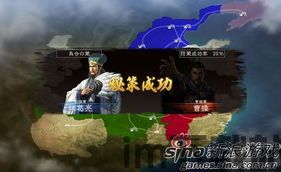 三国志12威力加强版 兼容性设置,三国志12威力加强版下载中文版(图5)