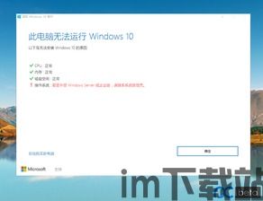 EMobile10安卓版(图1) EMobile10安卓版(图1)