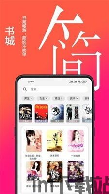 高途高中规划安卓版(图1)