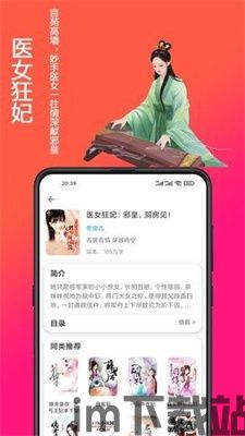 高途高中规划安卓版(图4)