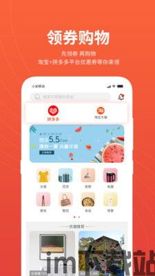 高途高中规划安卓版(图6)