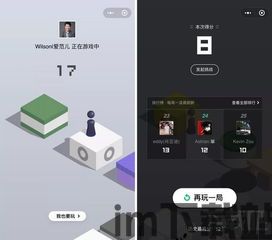 阳阳答题跳一跳安卓版(图3)