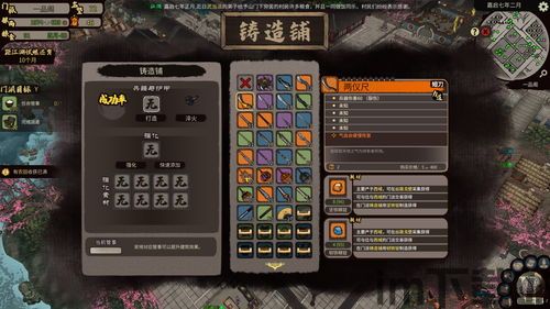 steam比江湖十一好玩的(图3)