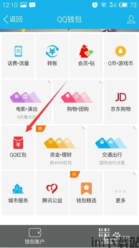 个人生成usdt钱包,个人生成USDT钱包的详细指南(图4)