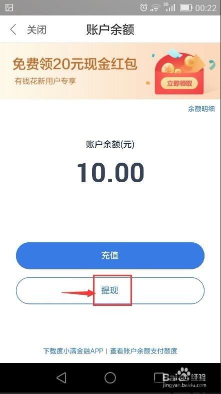 数字钱包的usdt如何提现到卡里,数字钱包中的USDT如何提现到银行卡(图3)