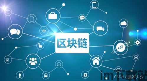 31区 区块链媒体(图2) 31区 区块链媒体(图2)