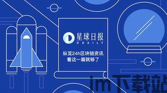 45个区块链平台,区块链平台概览(图19) 45个区块链平台,区块链平台概览(图19)