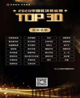 2020零撸区块链,揭秘零成本参与区块链项目的秘密(图12) 2020零撸区块链,揭秘零成本参与区块链项目的秘密(图12)