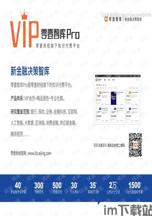 2020零撸区块链,揭秘零成本参与区块链项目的秘密(图21) 2020零撸区块链,揭秘零成本参与区块链项目的秘密(图21)
