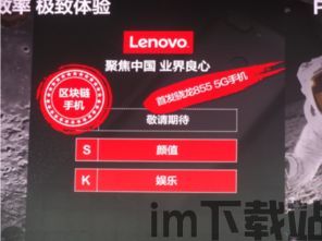 5g 区块链吴晓波,吴晓波眼中的未来科技新篇章(图2) 5g 区块链吴晓波,吴晓波眼中的未来科技新篇章(图2)