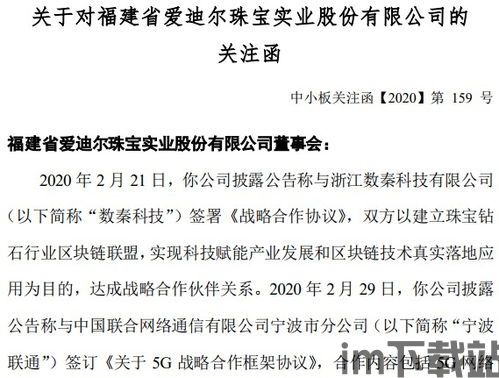 5g 区块链吴晓波,吴晓波眼中的未来科技新篇章(图11) 5g 区块链吴晓波,吴晓波眼中的未来科技新篇章(图11)