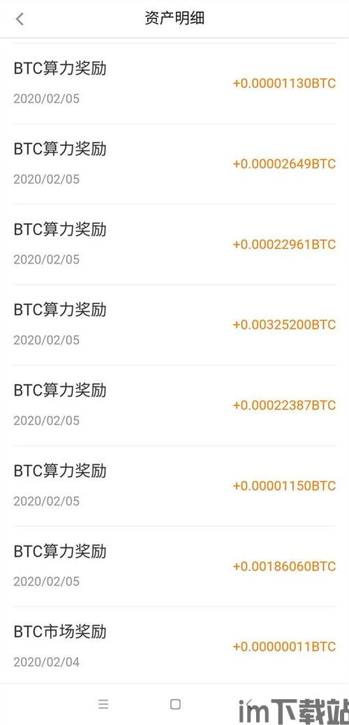 比特币到账,影响因素及常见问题解答(图1) 比特币到账,影响因素及常见问题解答(图1)