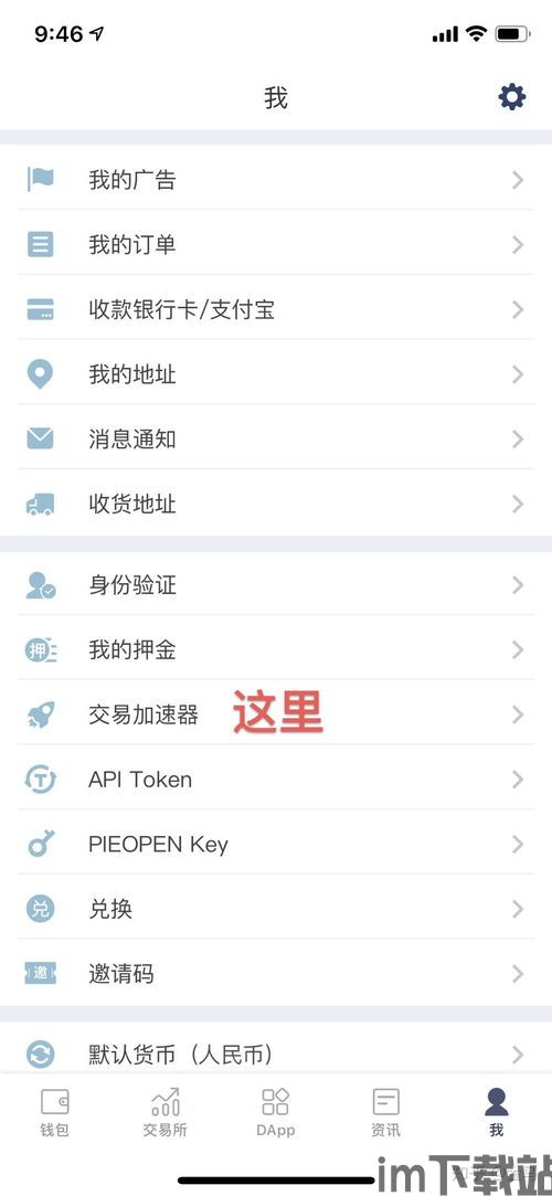 比特币到账,影响因素及常见问题解答(图8) 比特币到账,影响因素及常见问题解答(图8)