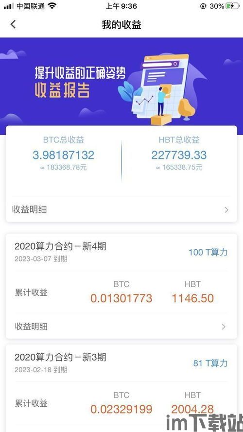 比特币到账,影响因素及常见问题解答(图9) 比特币到账,影响因素及常见问题解答(图9)
