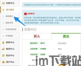 比特币到账,影响因素及常见问题解答(图10) 比特币到账,影响因素及常见问题解答(图10)