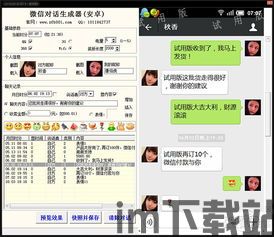 usdt钱包图片生成器,打造个性化虚拟货币钱包体验(图1) usdt钱包图片生成器,打造个性化虚拟货币钱包体验(图1)