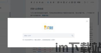 usdt钱包图片生成器,打造个性化虚拟货币钱包体验(图4) usdt钱包图片生成器,打造个性化虚拟货币钱包体验(图4)