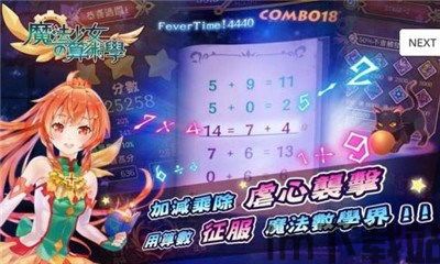 少女净魔宝箱提升怎么开,少女净魔宝箱提升开启攻略(图11)