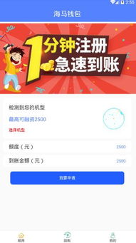 USDT钱包手机版app下载,USDT钱包手机版app下载——轻松管理您的数字资产(图4) USDT钱包手机版app下载,USDT钱包手机版app下载——轻松管理您的数字资产(图4)
