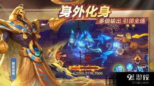 玩家可以灵活的探索这个魔幻世界,魔幻世界任我行——玩家在《魔域手游2》中的自由探索之旅(图2)