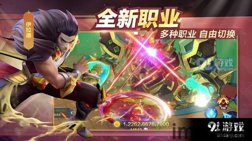 玩家可以灵活的探索这个魔幻世界,魔幻世界任我行——玩家在《魔域手游2》中的自由探索之旅(图5)