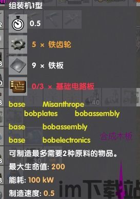 异星工厂地球工厂mod,异星工厂地球工厂MOD深度解析(图13)