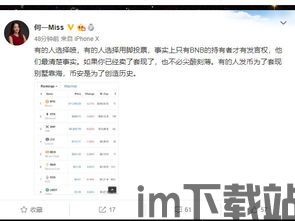 比特币评论,加密货币的崛起与未来展望(图3)