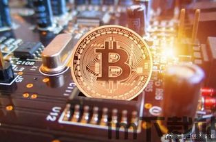 比特币交易所,数字货币交易的枢纽(图4) 比特币交易所,数字货币交易的枢纽(图4)