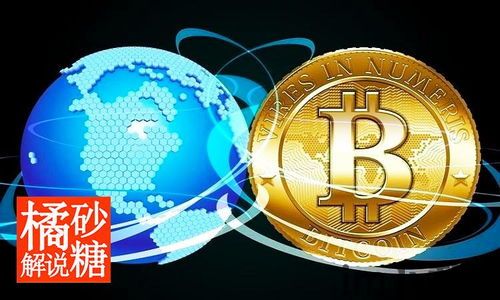 比特币交易所,数字货币交易的枢纽(图5) 比特币交易所,数字货币交易的枢纽(图5)