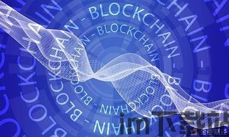50个区块链行业,区块链行业概述(图8) 50个区块链行业,区块链行业概述(图8)