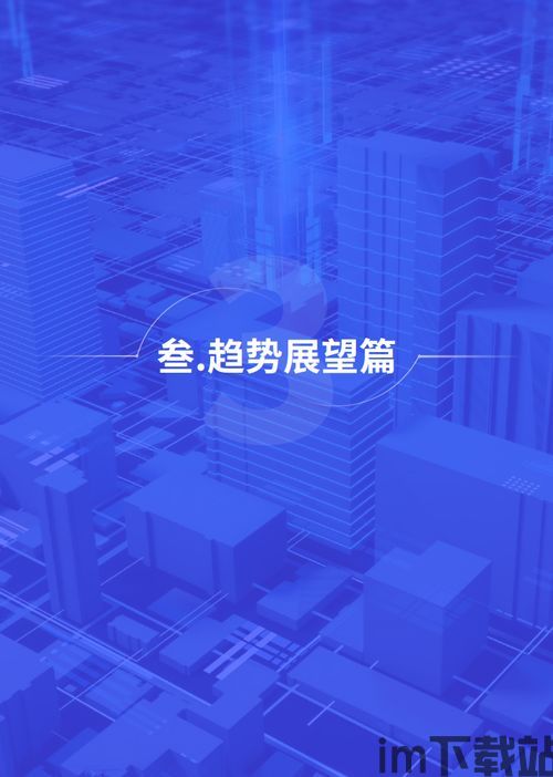 2020全球区块链定会,技术创新与行业应用并行发展(图9) 2020全球区块链定会,技术创新与行业应用并行发展(图9)