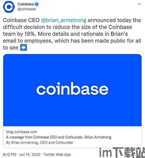 coinbase转账usdt到钱包地址,coinbase交易平台入口(图5)