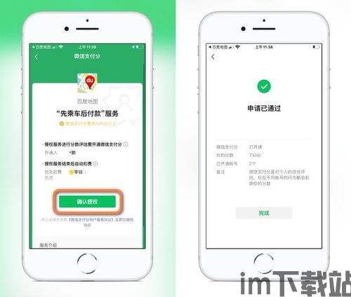 usdt观察钱包,数字货币交易的新选择(图13)