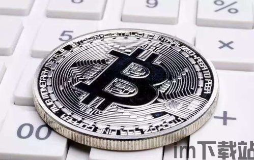 买比特币是低买高卖吗,买比特币是低买高卖吗？揭秘比特币投资策略(图4)