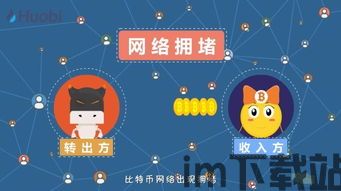 100问 区块链,区块链100问文字版(图14) 100问 区块链,区块链100问文字版(图14)